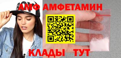 тгк Апшеронск