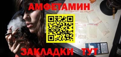 тгк Апшеронск