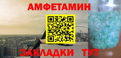 тгк Апшеронск