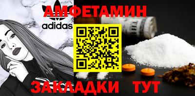 каннабис Балаково