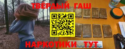каннабис Балаково