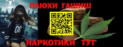 каннабис Балаково