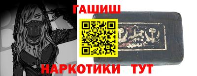 тгк Апшеронск