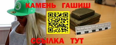 каннабис Балаково