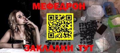 COCAINE Балашиха