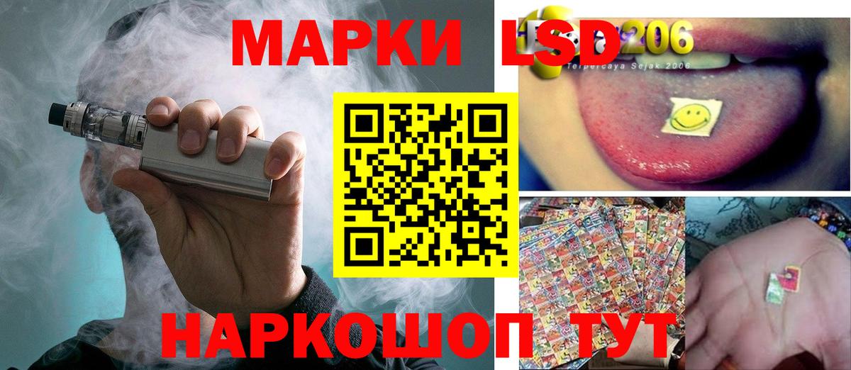 Лсд 25 экстази кислота  ЛСД экстази  Березники  Вход с VPN 