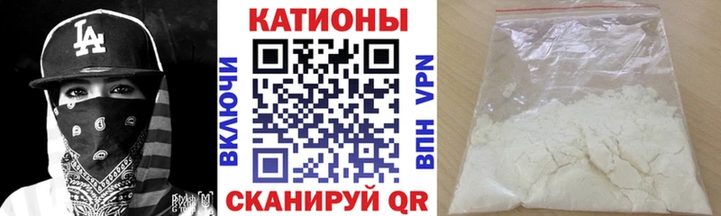 МЕГА сайт Березники Мефедрон мука