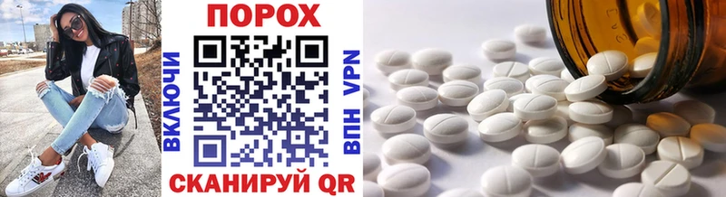 Первитин витя продажа наркотиков Березники