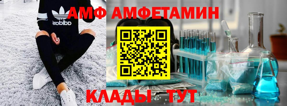 Первитин кристалл  Первитин  Березники  Первитин кристалл  Вход с VPN 