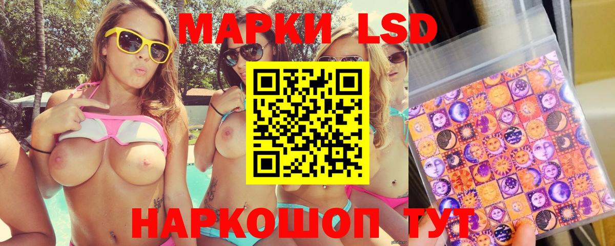 Марки NBOMe 1,8мг  Березники  где купить наркоту  Марки NBOMe 1,8мг  Марки 25I-NBOMe 