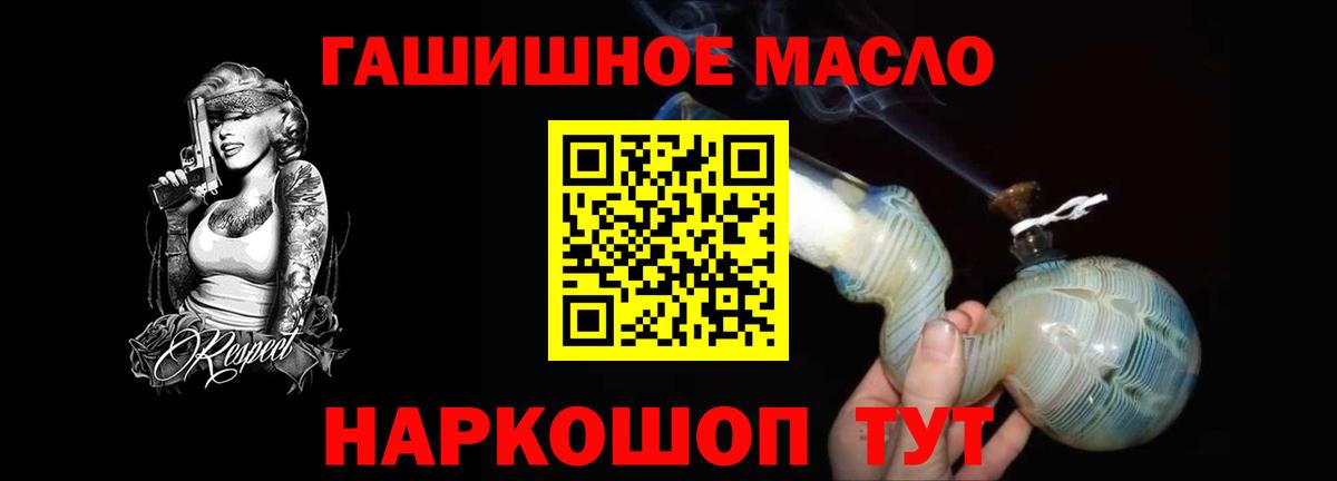 ТГК гашишное масло  Березники  Дистиллят ТГК вейп 