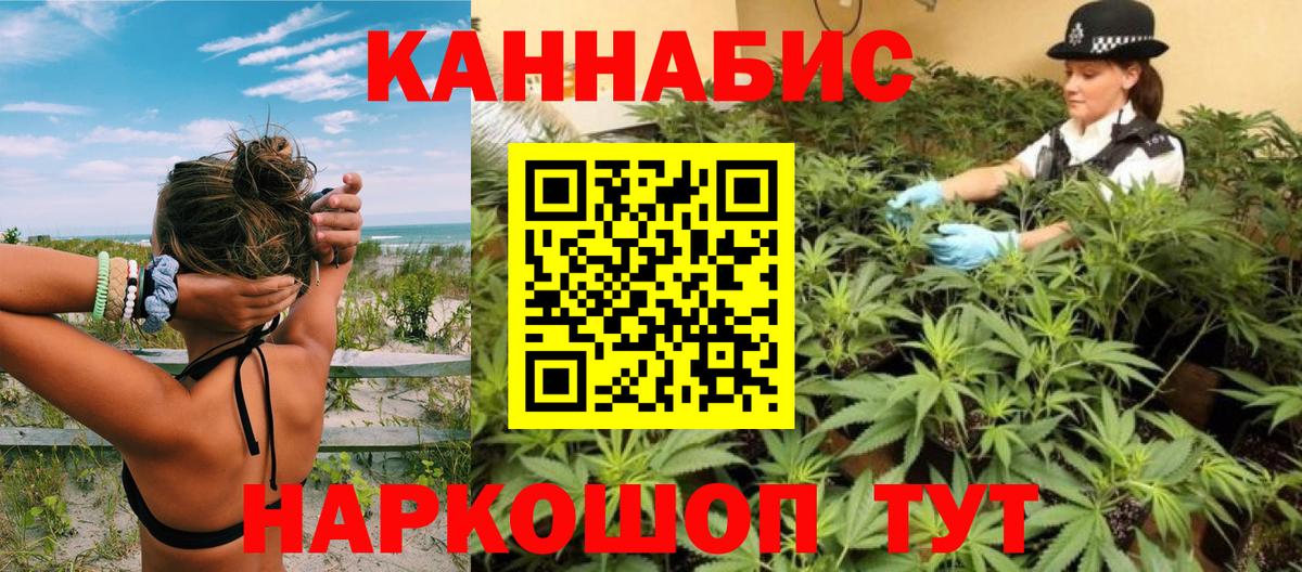 Шишки марихуана Bruce Banner  Вход с VPN  Березники  Канабис ГИДРОПОН  Канабис AK-47 